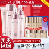 Подарочная коробка, очищающее молочко, эссенция, крем, маска для лица, 5 штук