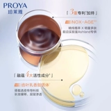 Разглаживающая сыворотка, антивозрастной крем для глаз для ухода за кожей, против морщин