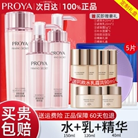 Подарочная коробка, комплект, эссенция, молочко, крем, маска для лица, 3 шт, 5 штук