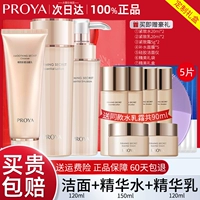 ❤ Купите подарочную коробку для специального пособия (очищение+вода+молоко), чтобы отправить тот же крем для воды+5 таблеток+подарки