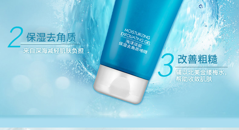 Pelleja tẩy tế bào chết gel nhẹ nhàng tẩy tế bào chết mụn đầu đen cơ thể mặt chân và cơ thể cơ thể giữ ẩm chà nam giới và phụ nữ tẩy da chết cho da nhạy cảm