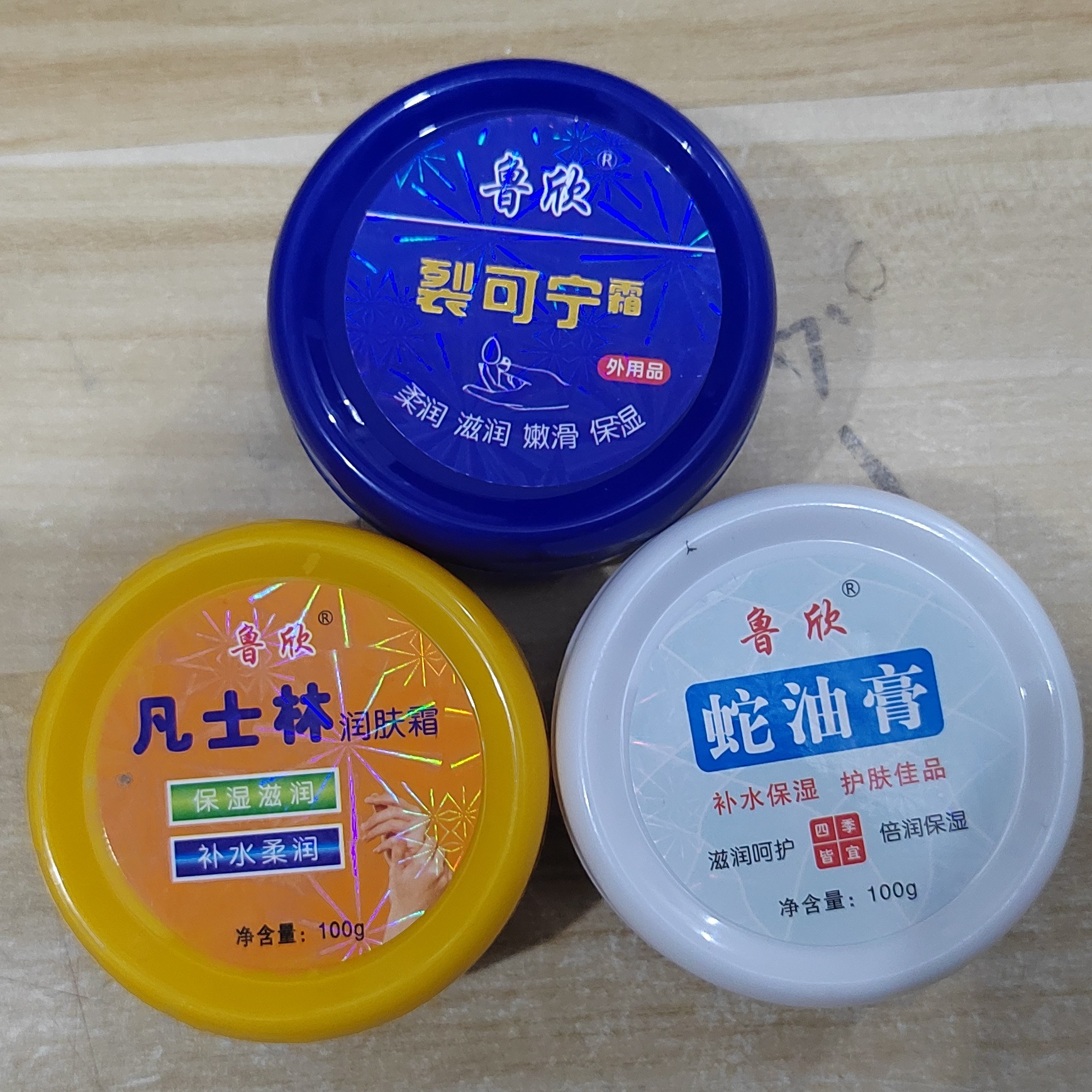 Vaseline Snake Oil Cream Cracking Corning Hand Cream Anti-cracking Hands, Feet, Heels, Anti-freeze, Anti-cracking, Moisturizing