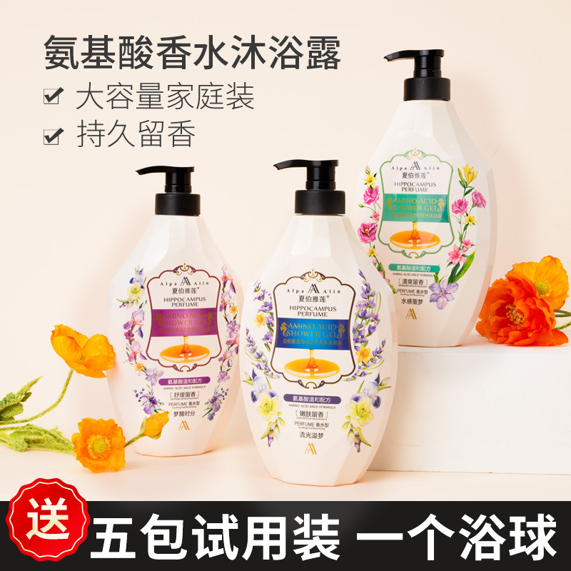 Xiabo Yalian Amino Acid Long-lasting Fragrance Large-capacity Family Pack Refreshing, Soothing, Rejuvenating, Skin-beautifying, Floral Shower Gel