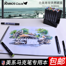 Rhino Rhinos Marker Special Rice Forest Paper Painting Book Blank Design Hand Drawing Anime Sketchbook