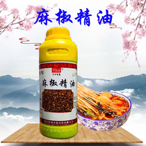 Kawaguchi Baohui hemp pepper essential oil sesame pepper flavor hemp pepper essential oil
