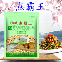 Cotton Point Overlord tofu treasure 2 bags of tofu king braised slices Brine tofu coagulant Tofu brain