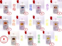 Tims Colored Sesame Oil Compound Colorant 11 Colors Complete Baking Popcorn