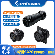 Weipu SA2010 20123 waterproof series aviation plug SA20-2-3-4-5-6-7-8-9-12-15 core