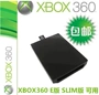 Phiên bản XBOX360E phiên bản S hộp đĩa cứng phổ quát ban đầu SLIM mỏng máy bảo vệ đĩa cứng tích hợp vỏ đĩa cứng - XBOX kết hợp máy chơi game cầm tay psp