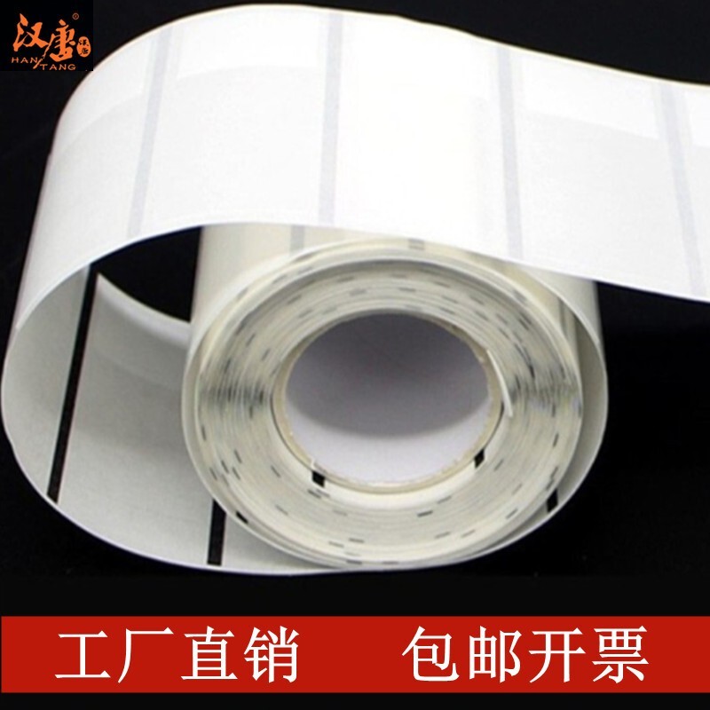 Han and Tang Dynasty Transparent Cable Labels Wrapped in Rolls Pvc Waterproof Handwritten Wire and Network Cable Self-Adhesive Label Paper