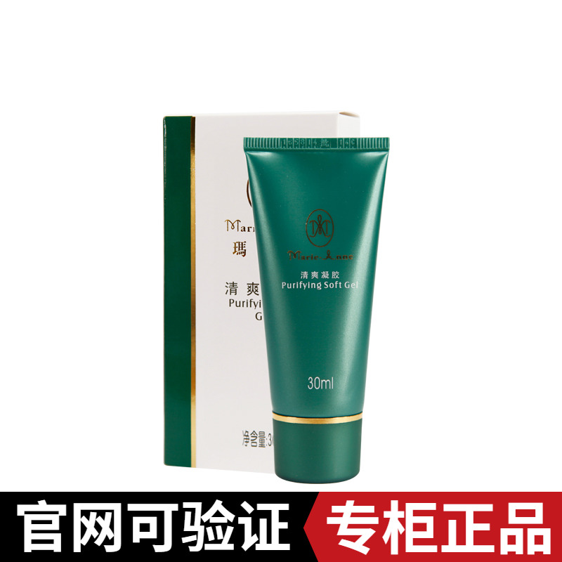 Mary's bright and refreshing gel for men and women nourishing and moisturizing moisturizing and controlling oil and acne soothing and nursing special cabinet