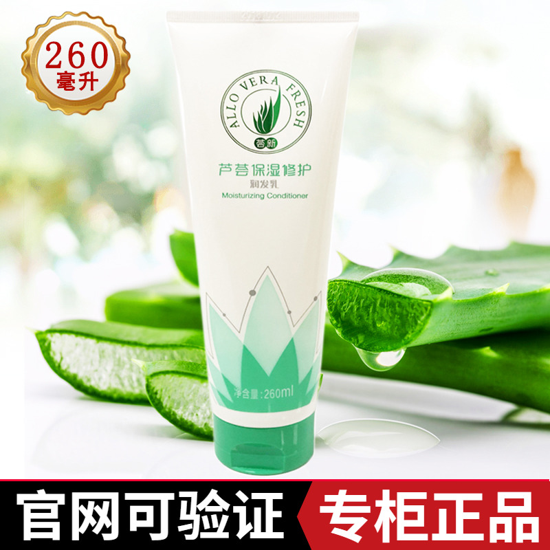 Perfect Conditioner Vera New Aloe Vera Moisturizing Hair Cream Baked Balm Repair Frizz Smoothing Specialty Store