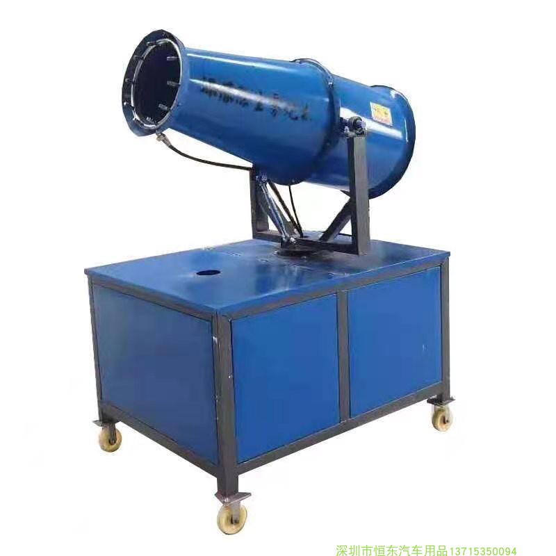 Construction site dust removal fog gun machine spray machine dust suppression machine water cannon machine road construction 30 meters blower gun machine