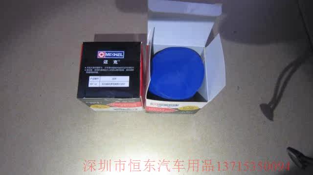 Kit de réparation vélo - Ref 2315828 Image 9