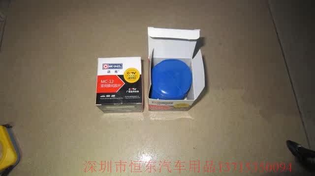 Kit de réparation vélo - Ref 2315828 Image 11