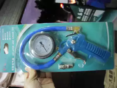 Excellent resistance car tire pressure gauge tire pressure gauge tire pressure gun inflatable gun tire with gun pressure gauge deflation