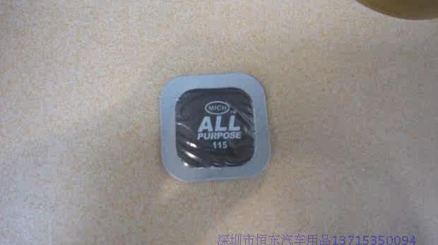 Kit de réparation vélo - Ref 2315715 Image 14