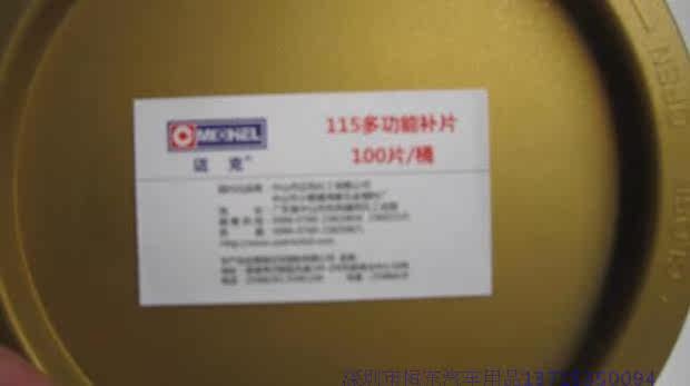 Kit de réparation vélo - Ref 2315715 Image 12