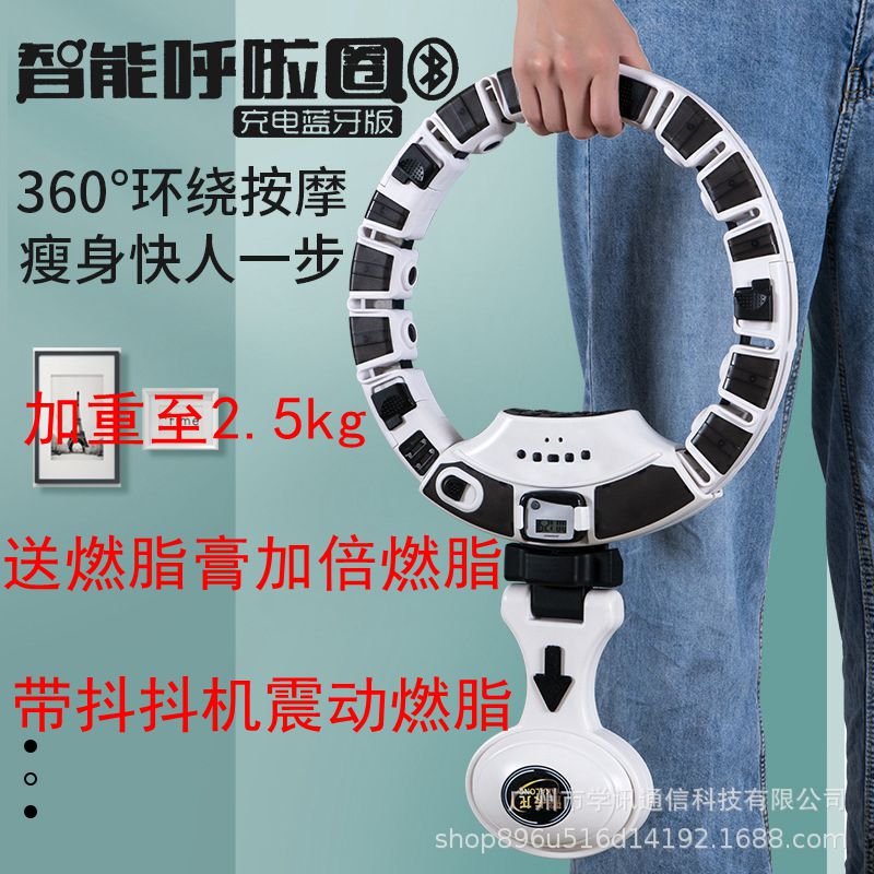 Jacaron Smart magnet Lager Collar Grooming Weight Weight-loss Theorizer Lalap Slim Waist Special Woman Aggravating children