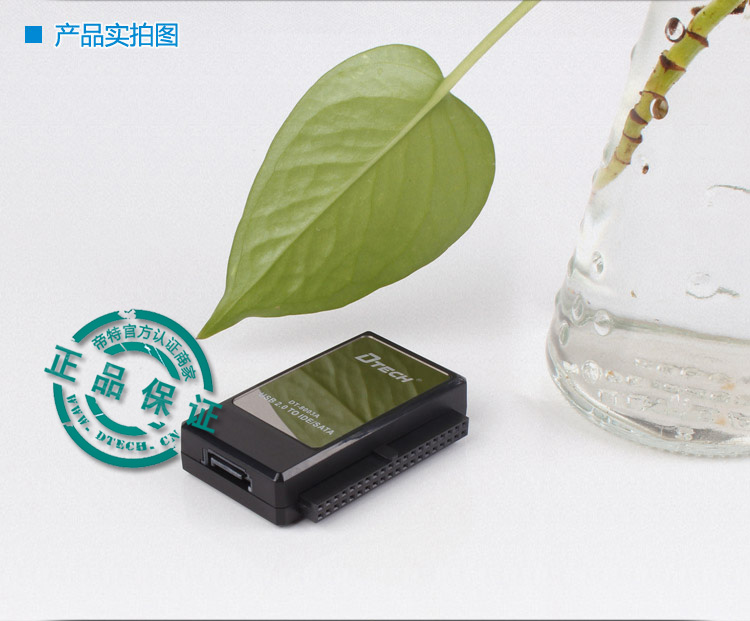 Concentrateur USB - Ref 372311 Image 16