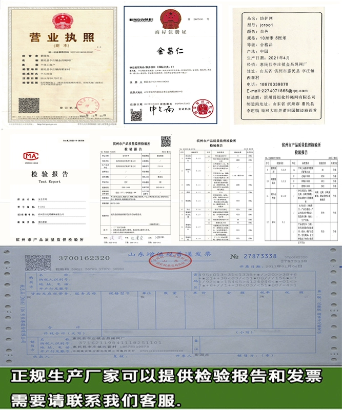 lưới bao che công trình xây dựng Lưới an toàn tòa nhà cầu thang trẻ em lưới bảo vệ ban công lưới nylon lưới dây lưới vây con lưới chống rơi cách ly lưới chống mèo lưới bao che luoi an toan xay dung