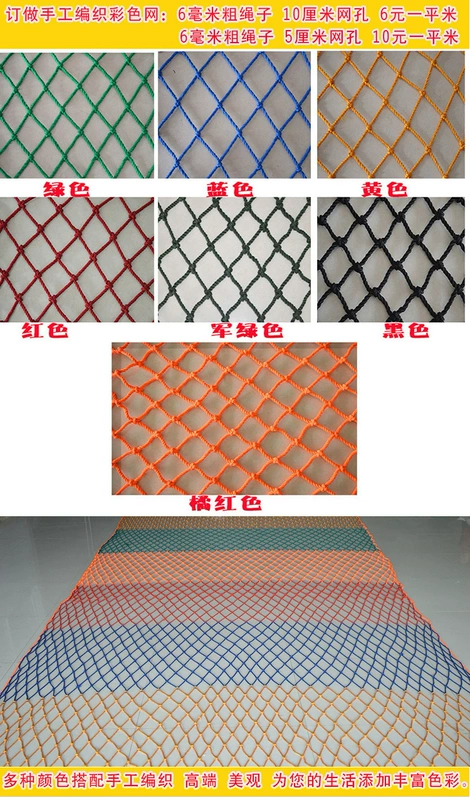 lưới bao che công trình xây dựng Lưới an toàn tòa nhà cầu thang trẻ em lưới bảo vệ ban công lưới nylon lưới dây lưới vây con lưới chống rơi cách ly lưới chống mèo lưới bao che luoi an toan xay dung