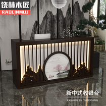 New Chinese style Classical retro cashier Small shop Health hall reception desk Foot bath shop Beauty salon Bar