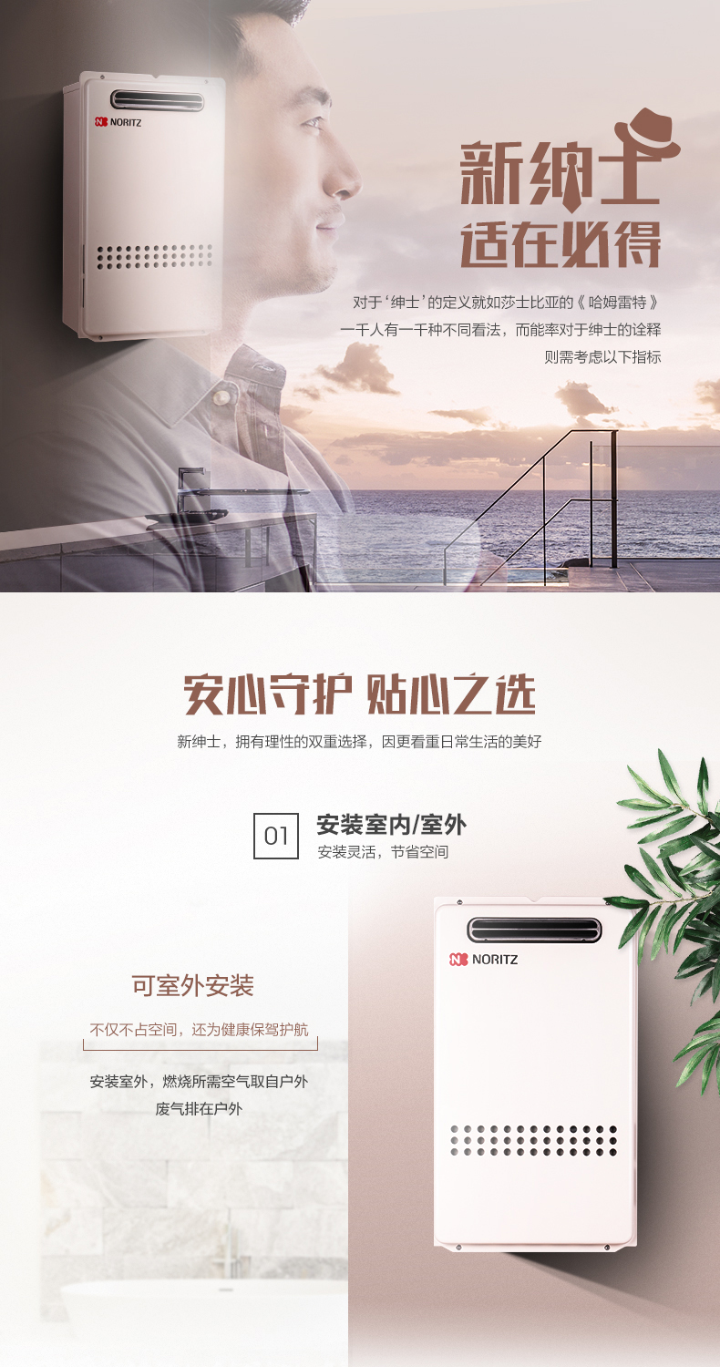 NORITZ/能率 JSW40-2040W燃气热水器使用感受如何?东西不错👍值得信赖