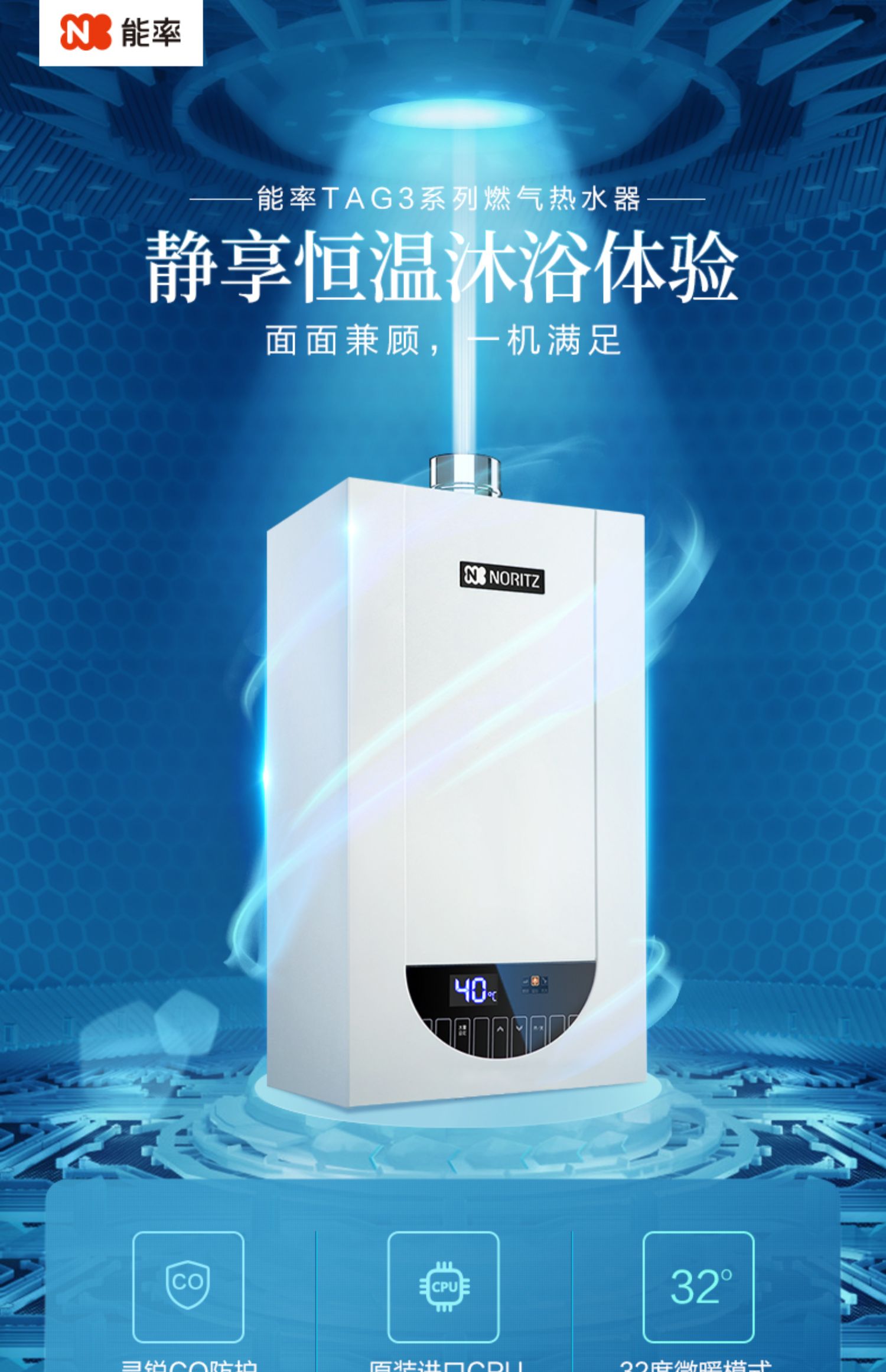 ariston 20l Bình đun nước nóng NORITZ / năng lượng JSQ31-TAG3 16 lít bình gas tự nhiên yên tĩnh nhà mạnh hàng - Máy đun nước bình nóng lạnh ferroli 30l
