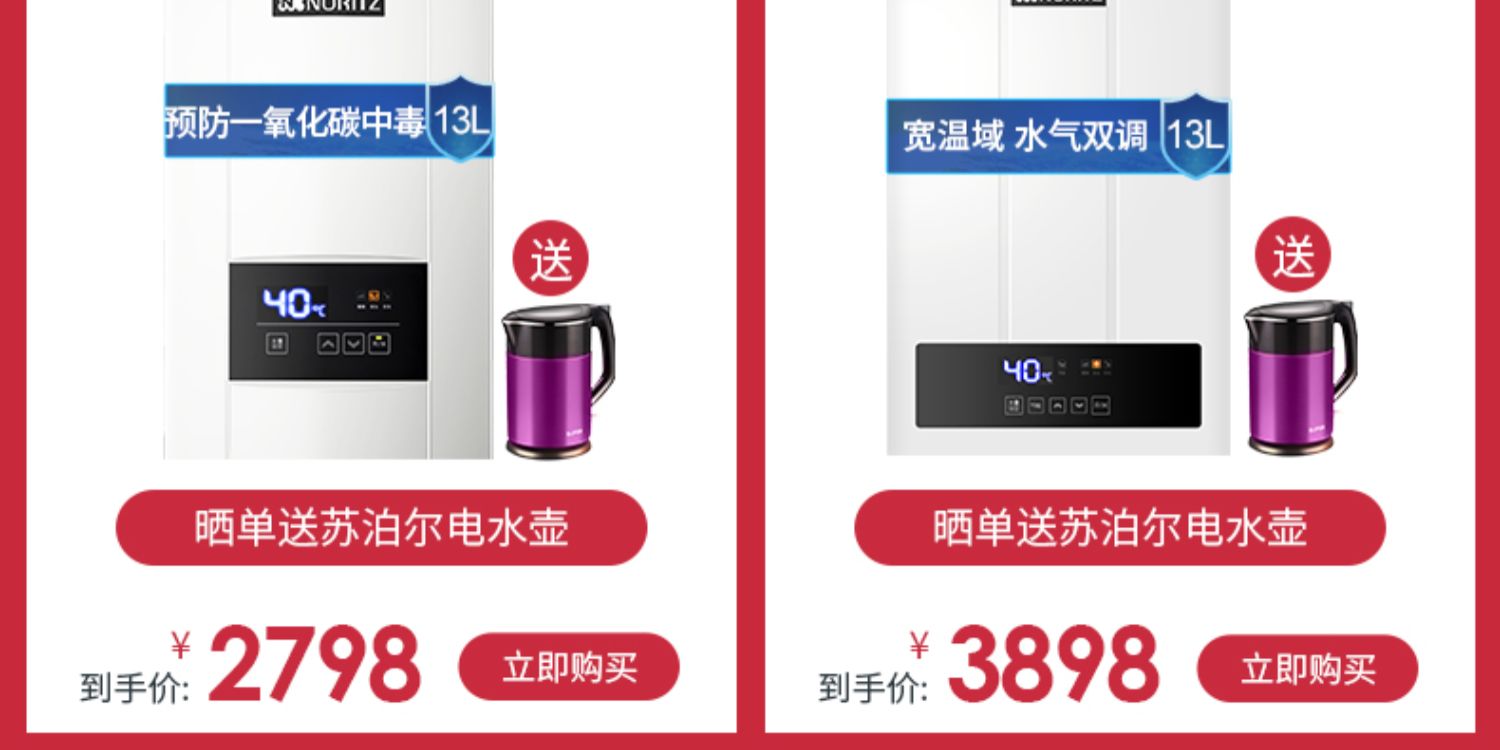 bình nước nóng ariston 30l NORITZ / tốc độ năng lượng JSQ22-A3-11A3FEX Máy nước nóng khí tự nhiên 11 lít hàng mạnh - Máy đun nước bình nước nóng trực tiếp