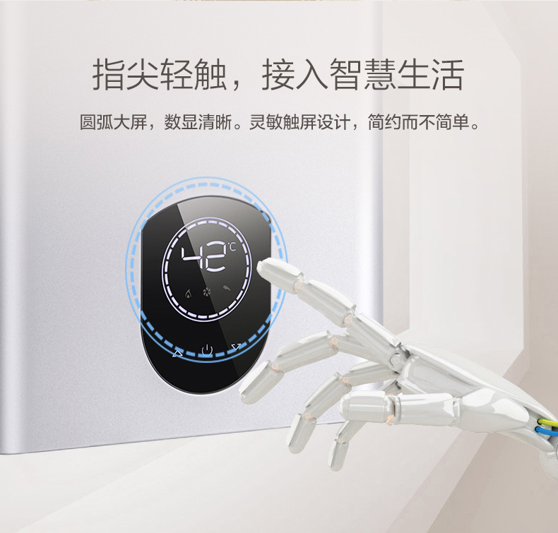 能率 JSQ30-N7 恒温强排式燃气热水器 16L大容量 图14