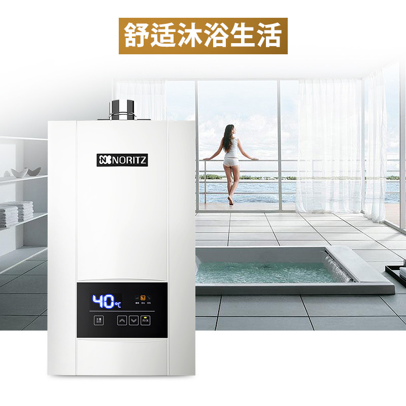 noritz/����������ȼ����ˮ��jsq31e316