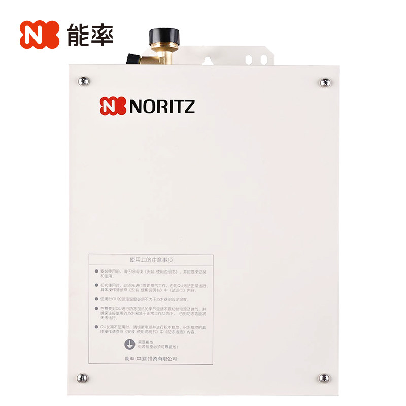 noritz/����ȼ����ˮ��gqqus1