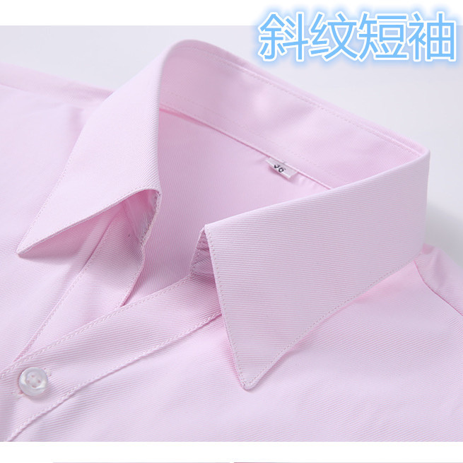 Pink Shirt for Women, Slim Fit, Waist-Cinching, V-Neck, Twill, Plus Size, Short-Sleeved, Professional Workwear, Breathable Polyester-Cotton
