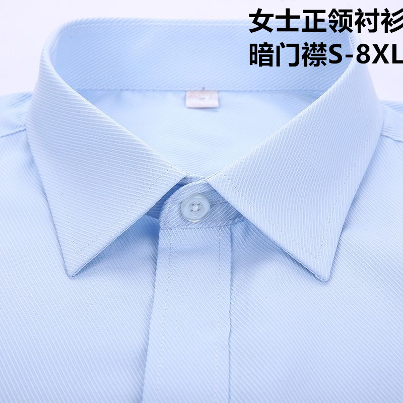 Spring and Autumn Women's Light Blue Shirt, Twill Large Size Polyester-Cotton Breathable Business Attire Workwear, Flat Collar White Shirt, Waist-Cinching and Slimming