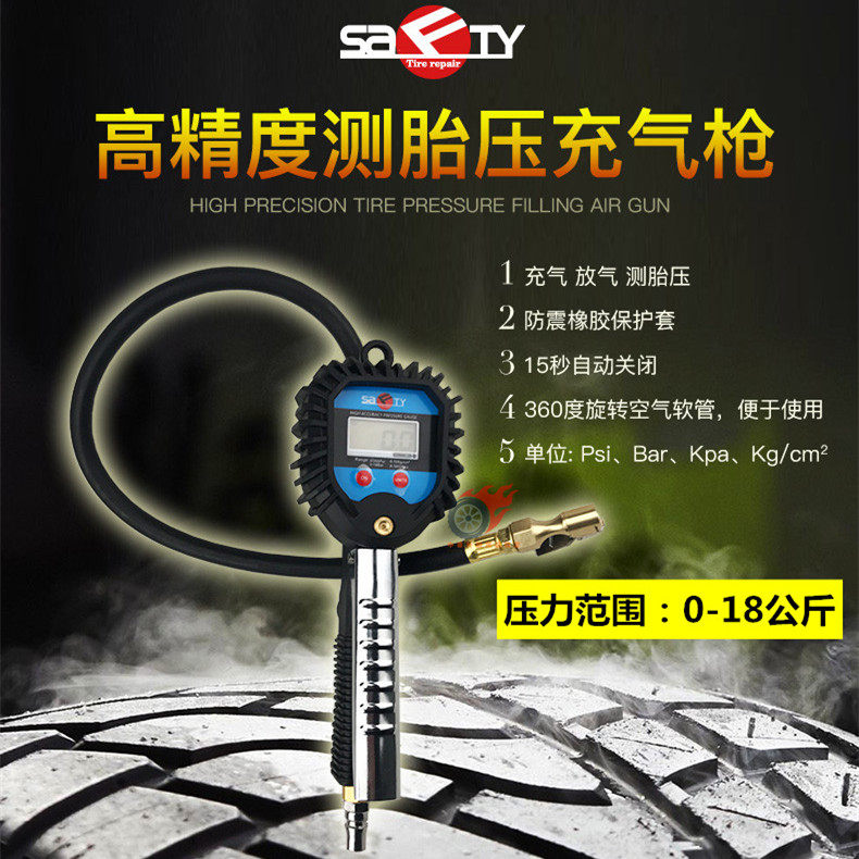 Sforte Electronic Air Pressure Meter Car Big Car Tire Gaslighting Table Plus Air Gun Inflatable Gun Tire Pressure Gauge