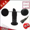 Three-cup anemometer anemometer sensor anemometer wind speed bag pulse tower crane wind speed 4-20 0-5V