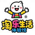 淘乐生活体验馆