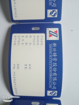 Steel bar label Steel bar tag waterproof tear material Xinxing cast pipe steel bar label plate screw