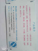 Steel bar label Steel bar tag waterproof tear material Hebei Handan Steel bar label plate screw thread