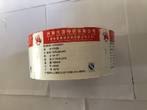 Steel plate steel tag waterproof tear not rotten high temperature resistant material Anyang Minyuan Steel plate screw