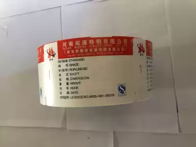 Steel bar sign Steel bar tag waterproof tear not rotten high temperature resistant material Ansteel Minyuan steel sign plate screw