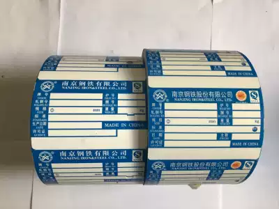 Steel bar sign Steel bar tag waterproof tear not rotten high temperature resistant material Nangang steel bar sign whole roll