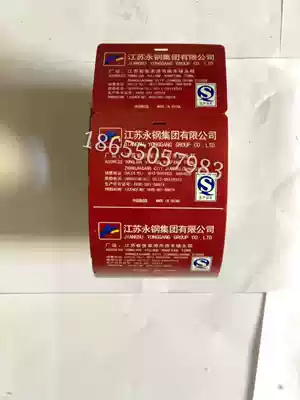 Steel bar sign Steel bar tag waterproof tear not rotten high temperature resistant material Jiangsu Yonggang disc screw wire whole roll