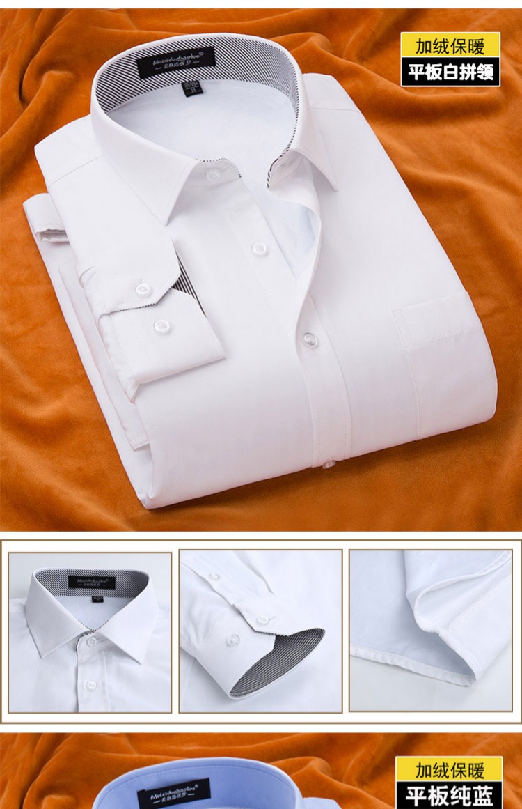 Mùa đông nam ấm áo sơ mi nam cộng với nhung dày áo ấm trắng chuyên nghiệp kinh doanh áo dài tay áo inch cotton sơ mi nam cao cấp