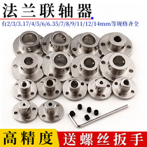 Rigid flange flange flange flange type couplings 3 4 5 6 8 10mm guided bearing support frame