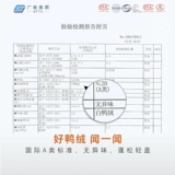 Бархатный хлопковый детский жилет с пухом, демисезонный легкий и тонкий удерживающий тепло пуховик для выхода на улицу, утиный пух