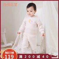 Cotton Hall bé baby eo cao nhiệt đồ lót mùa thu và mùa đông quilted dày cơ sở hai mảnh đặt tất cả bông quần áo trẻ em 10 tuổi