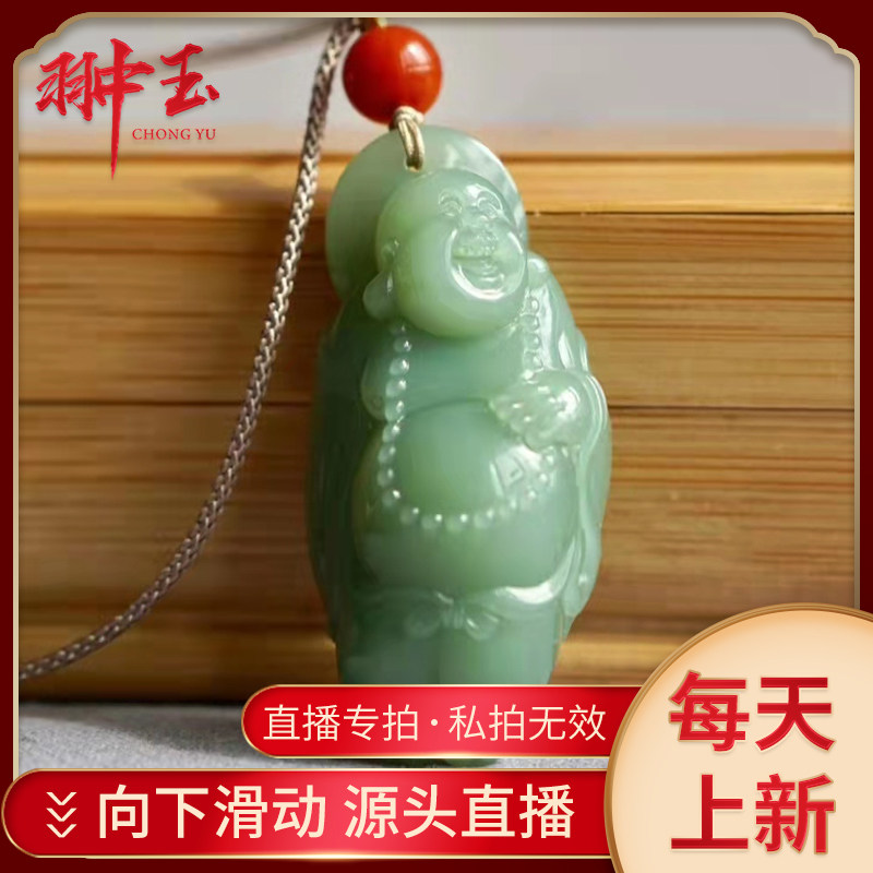 And Tian Yuu professional live Old material Beyyu Buddha pendant pendant jade quality fine sculpted and refined solid and full 