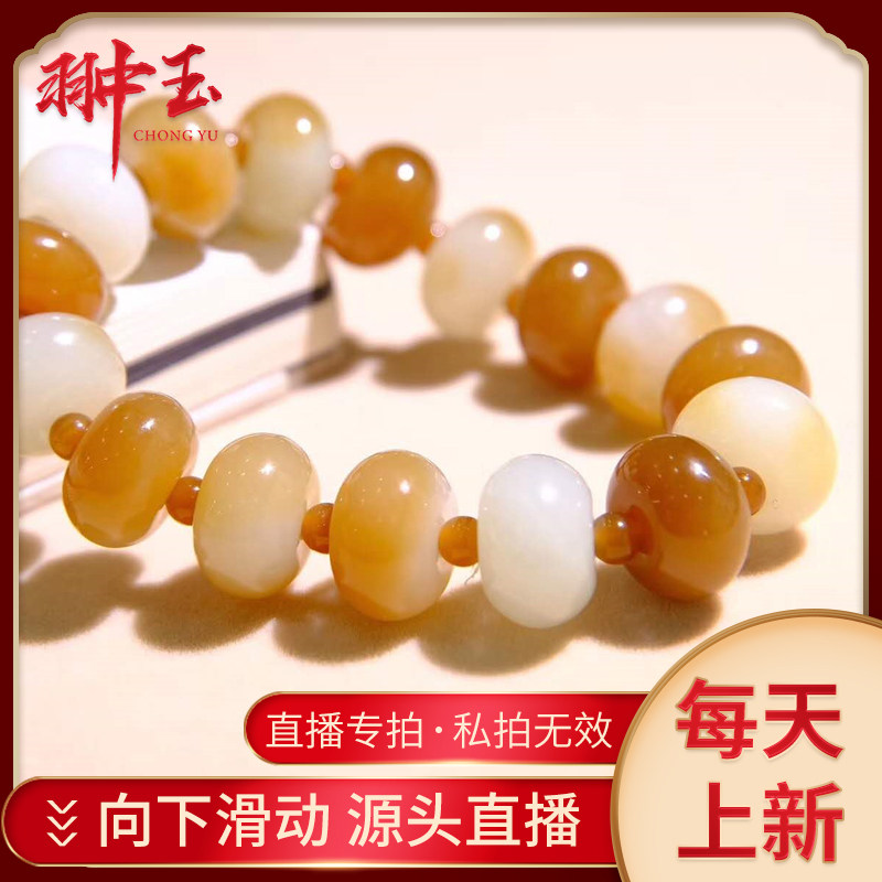 And Tian jade professional live and at the end of the sugar white and green buckle handstring sugar color red and clear meat quality fine